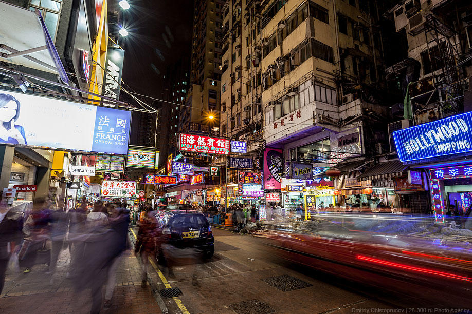 Фотография: Ночной Гонконг №9 - BigPicture.ru