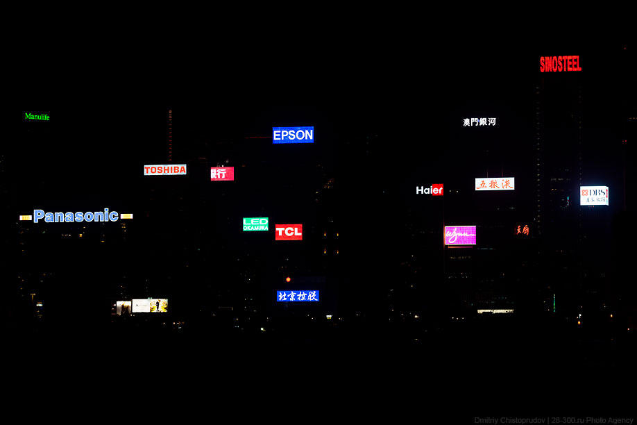 Фотография: Ночной Гонконг №27 - BigPicture.ru