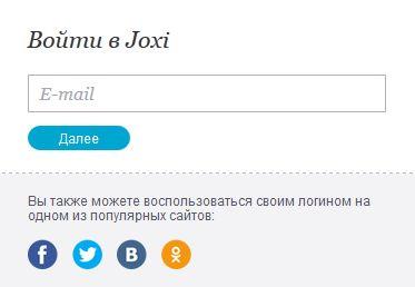 Фотография: JOXI – скриншотер будущего №2 - BigPicture.ru