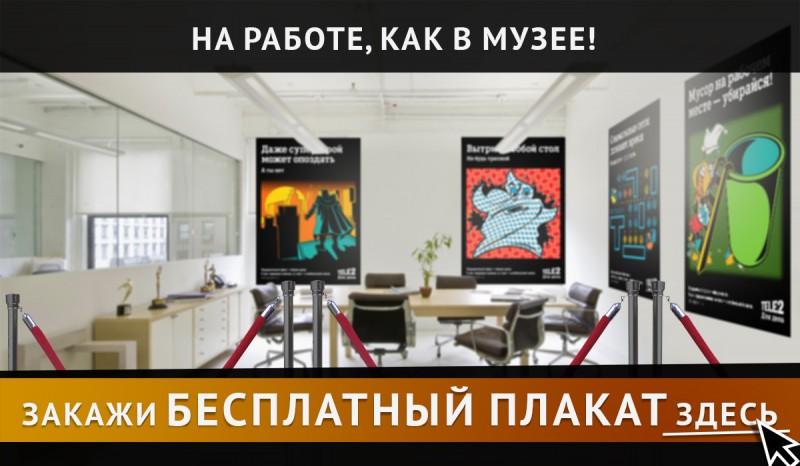 Фотография: Офисные войны №1 - BigPicture.ru