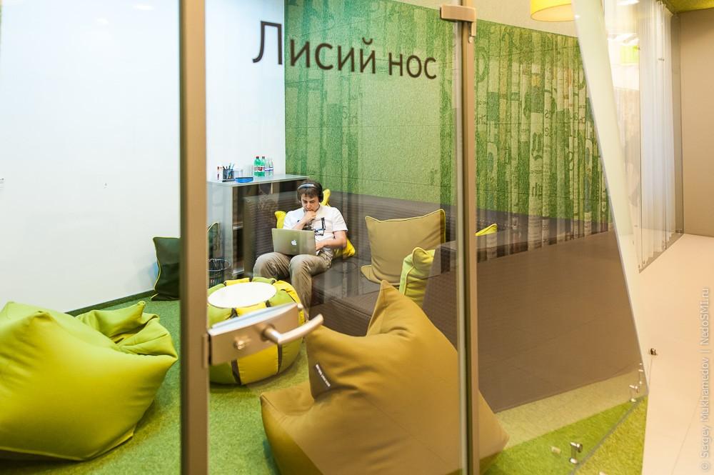 Фотография: Необычный офис: Чтоб я так работал! №49 - BigPicture.ru