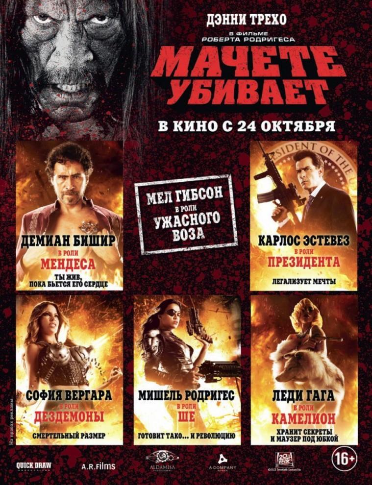 Фотография: Что смотреть в кинотеатрах в октябре: 23 главные премьеры №14 - BigPicture.ru