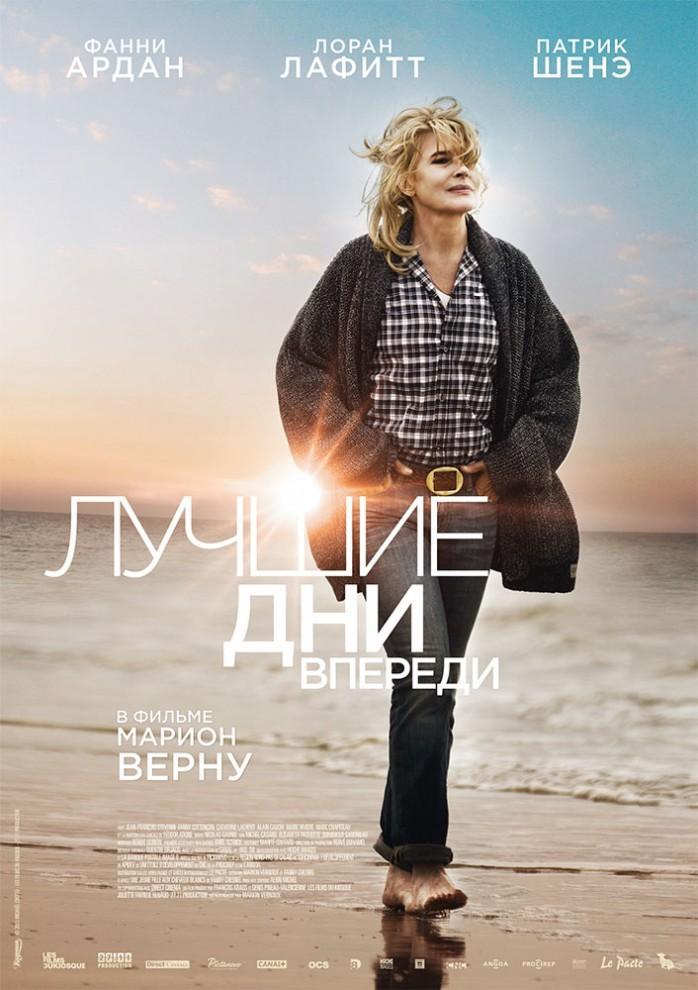 Фотография: Что смотреть в кинотеатрах в октябре: 23 главные премьеры №21 - BigPicture.ru