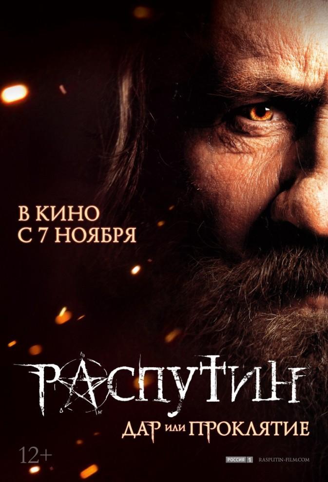 Фотография: 23 главные кинопремьеры ноября 2013 №6 - BigPicture.ru
