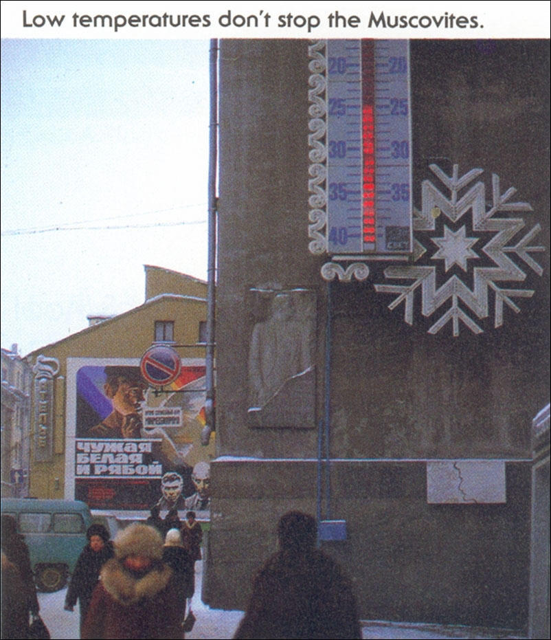 Фотография: Повседневная жизнь московской четвероклассницы Кати в 1987 году №3 - BigPicture.ru
