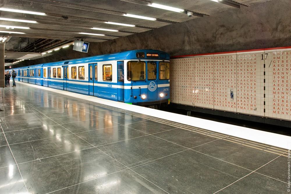 Фотография: Стокгольмский метрополитен №23 - BigPicture.ru