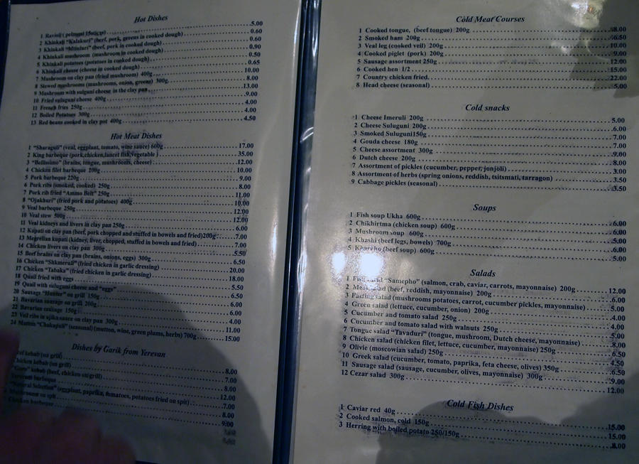 Фотография: Еда в ресторанах Грузии №18 - BigPicture.ru