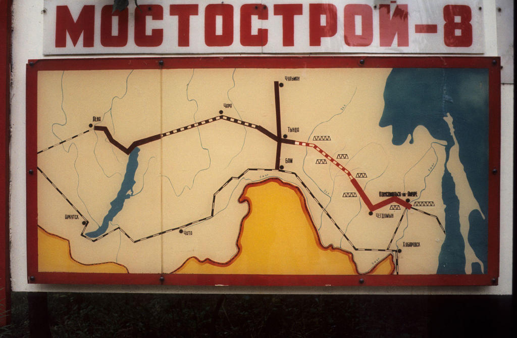 Фотография: Москва — Сибирь — Япония в 1980 году №27 - BigPicture.ru