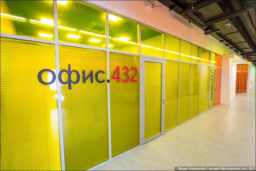 Фотография: Питерский офис Яндекса №25 - BigPicture.ru