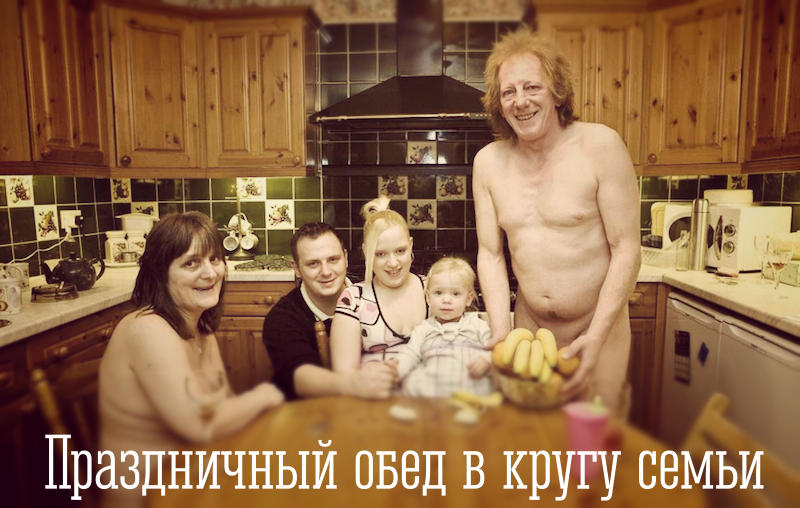 Фотография: Мудрые советы от BroDude.ru: как подготовиться к новогодним праздникам и успешно их пережить №5 - BigPicture.ru