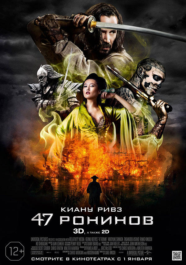 Фотография: Что смотреть в кинотеатрах в январе №2 - BigPicture.ru