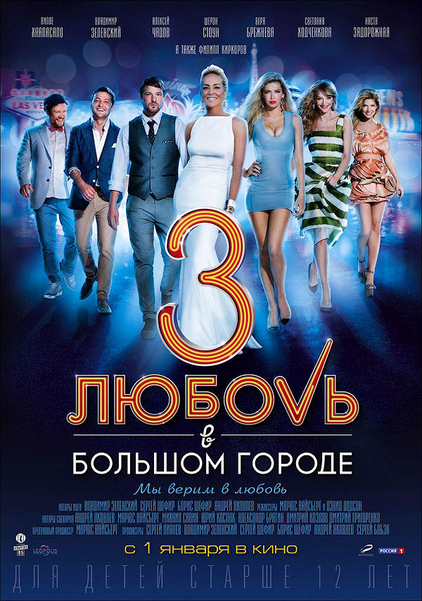 Фотография: Что смотреть в кинотеатрах в январе №3 - BigPicture.ru