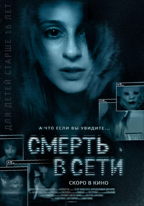 Фотография: Что смотреть в кино: премьеры декабря №12 - BigPicture.ru