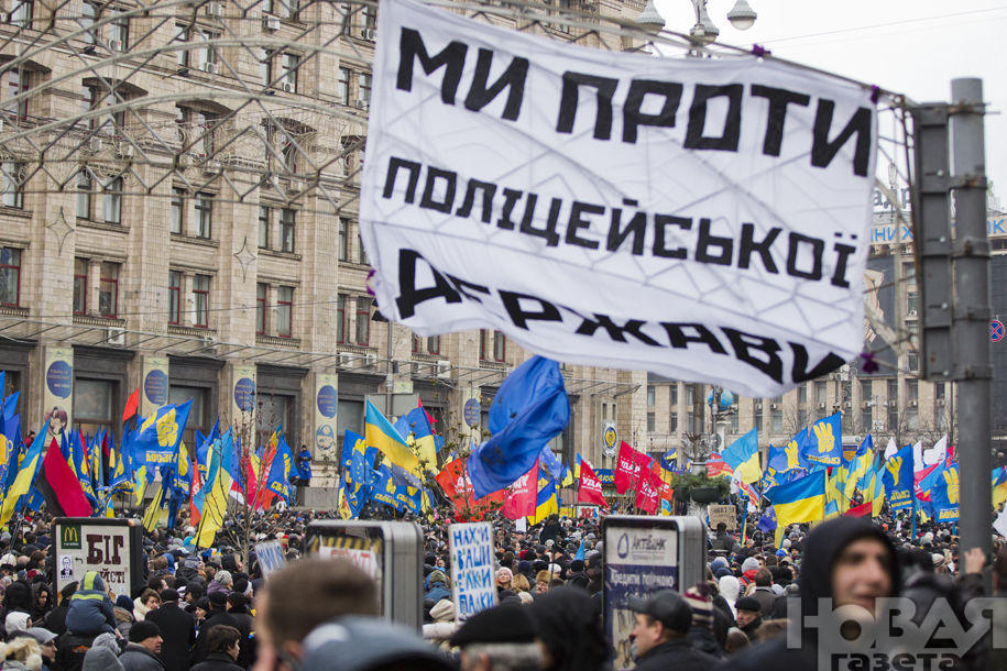 Фотография: Украина. ЄвроМайдан 2013 №9 - BigPicture.ru