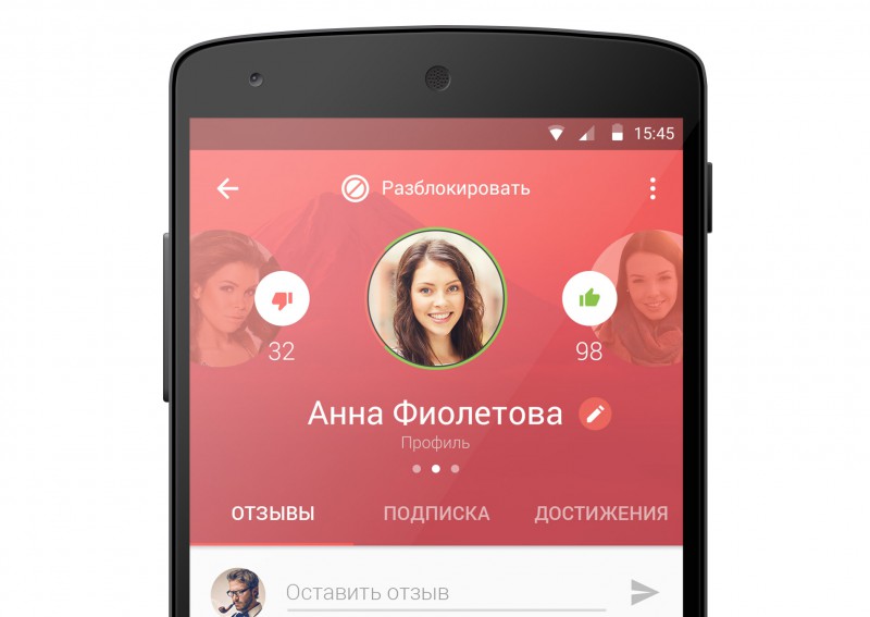 Фотография: NumBuster — глобальный антиспам и блокиратор нежелательных звонков №9 - BigPicture.ru