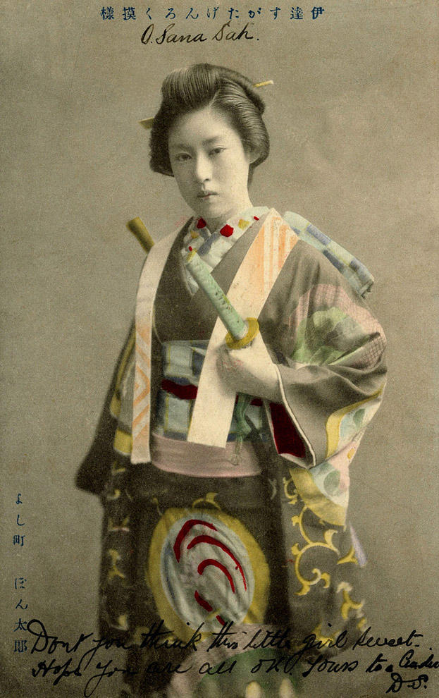 Фотография: Проститутки Японии XIX века №35 - BigPicture.ru