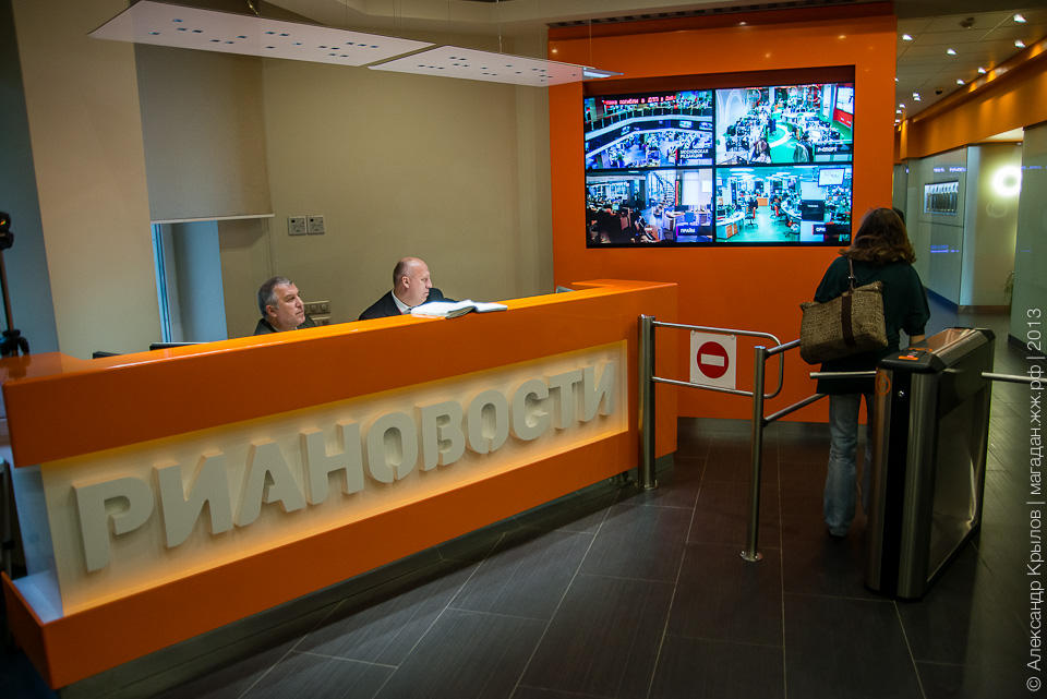 Фотография: РИА Новости: Офис, где делают новости №2 - BigPicture.ru