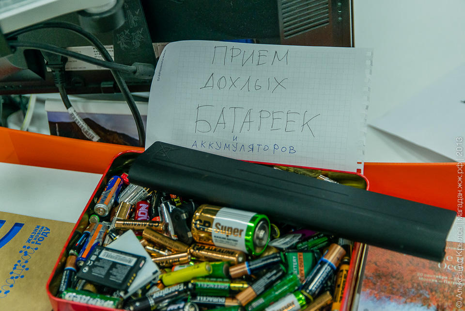 Фотография: РИА Новости: Офис, где делают новости №15 - BigPicture.ru