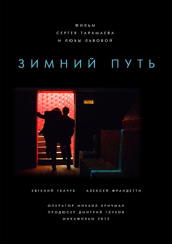 Фотография: Что смотреть в кинотеатрах в феврале: 23 главные премьеры №18 - BigPicture.ru