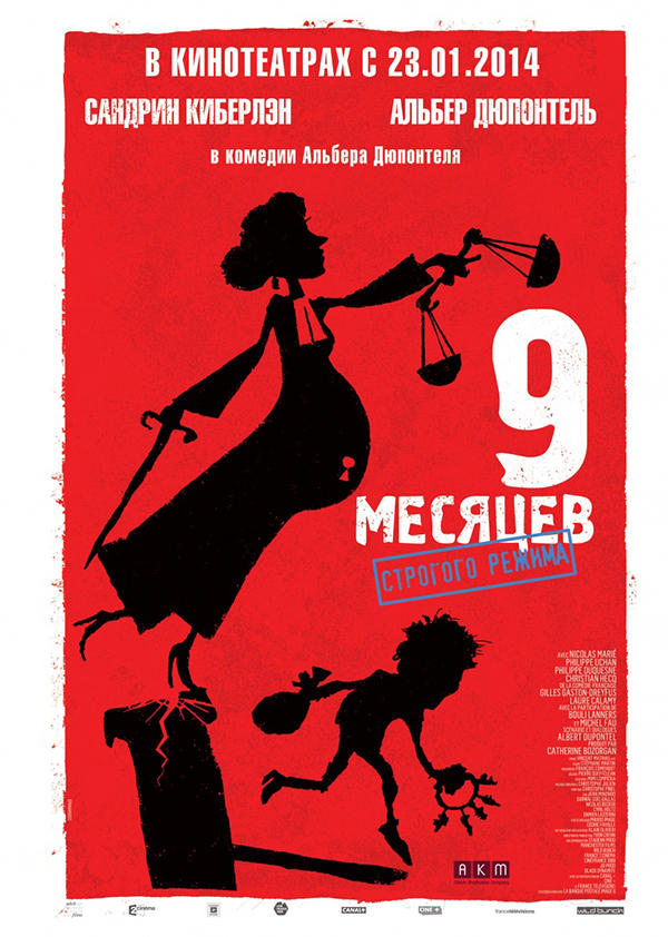 Фотография: Что смотреть в кинотеатрах в феврале: 23 главные премьеры №19 - BigPicture.ru