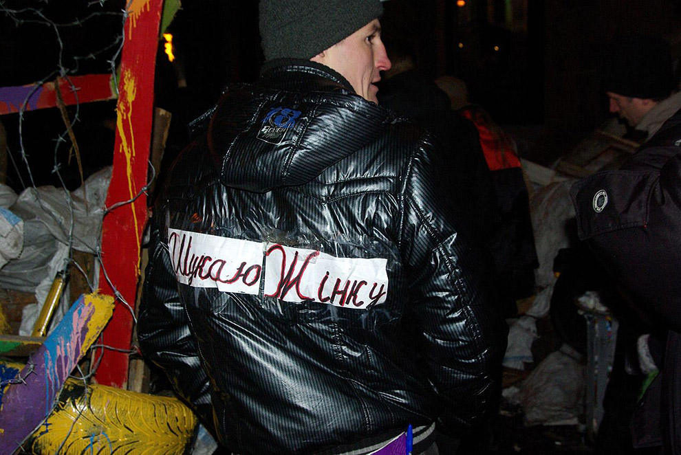 Фотография: Как я на факельное шествие с бандеровцами ходил №18 - BigPicture.ru
