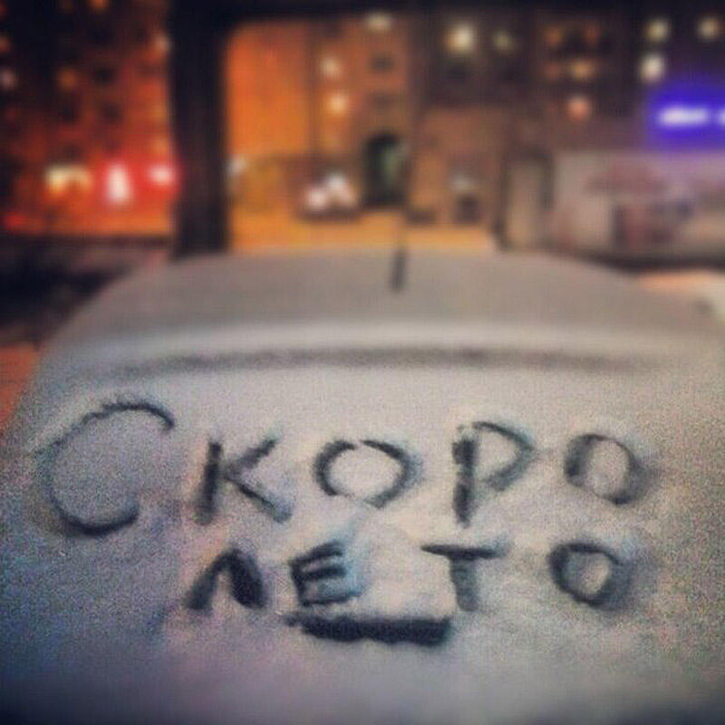 Фотография: 20 примеров того, что еще, кроме снеговика, можно слепить из снега №23 - BigPicture.ru