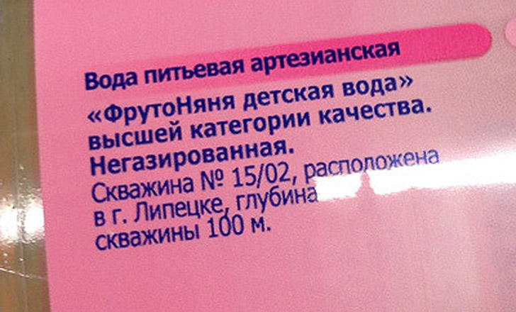 Фотография: Как маркетологи дурят потребителей №18 - BigPicture.ru