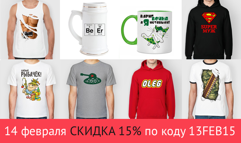 Фотография: CКИДКА 15% на все товары! Готовься к праздникам вместе с Printdirect! №1 - BigPicture.ru