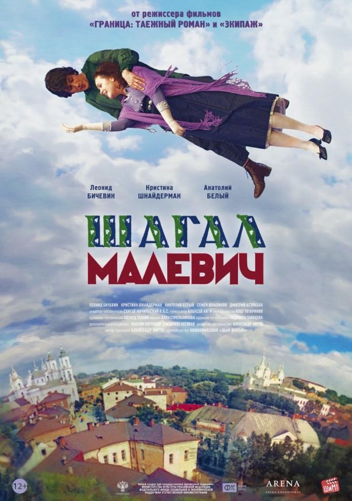 Фотография: Кинопремьеры апреля 2014 №5 - BigPicture.ru