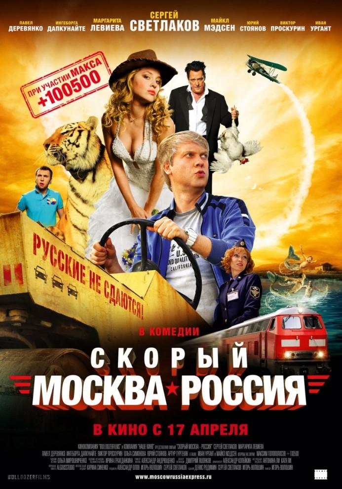 Фотография: Кинопремьеры апреля 2014 №15 - BigPicture.ru