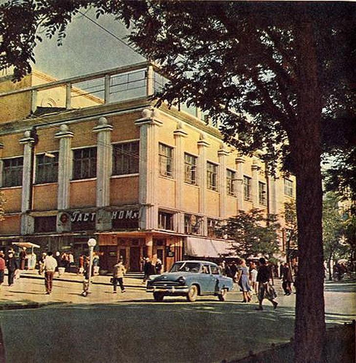 Донецк 1962 фото