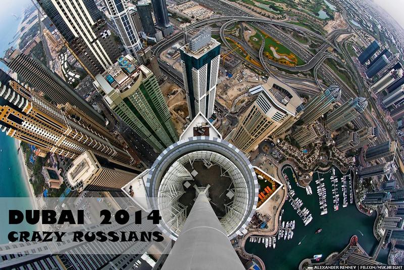 Фотография: Высотный Дубаи №1 - BigPicture.ru