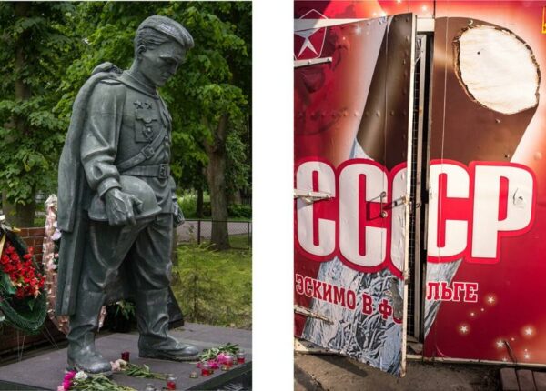 Современная Россия в пограничном состоянии