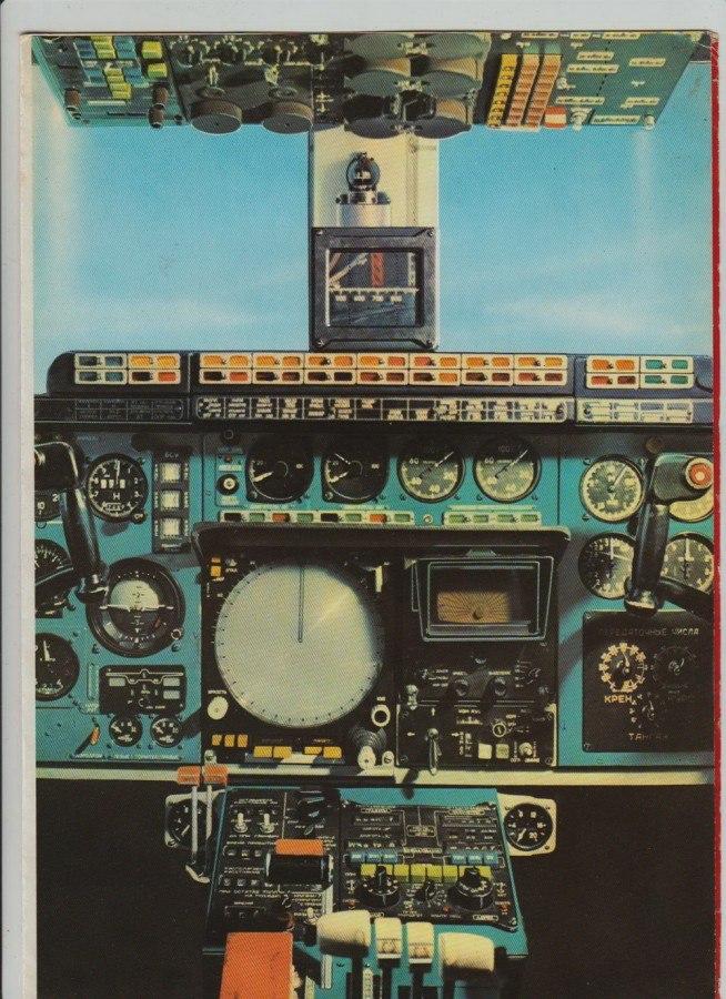 Что скрывалось за рекламой «Аэрофлота» времен СССР