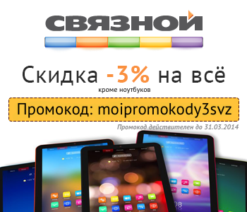 Фотография: Экономный шоппинг в интернете №2 - BigPicture.ru