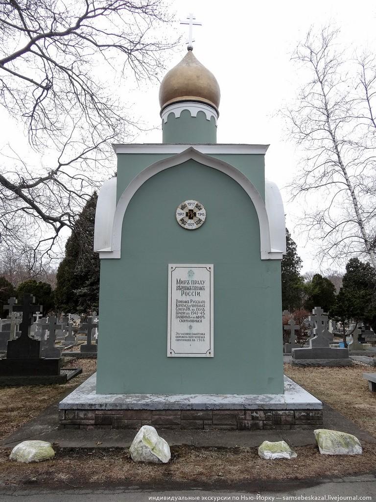 Фотография: Самое большое в Америке русское кладбище №13 - BigPicture.ru