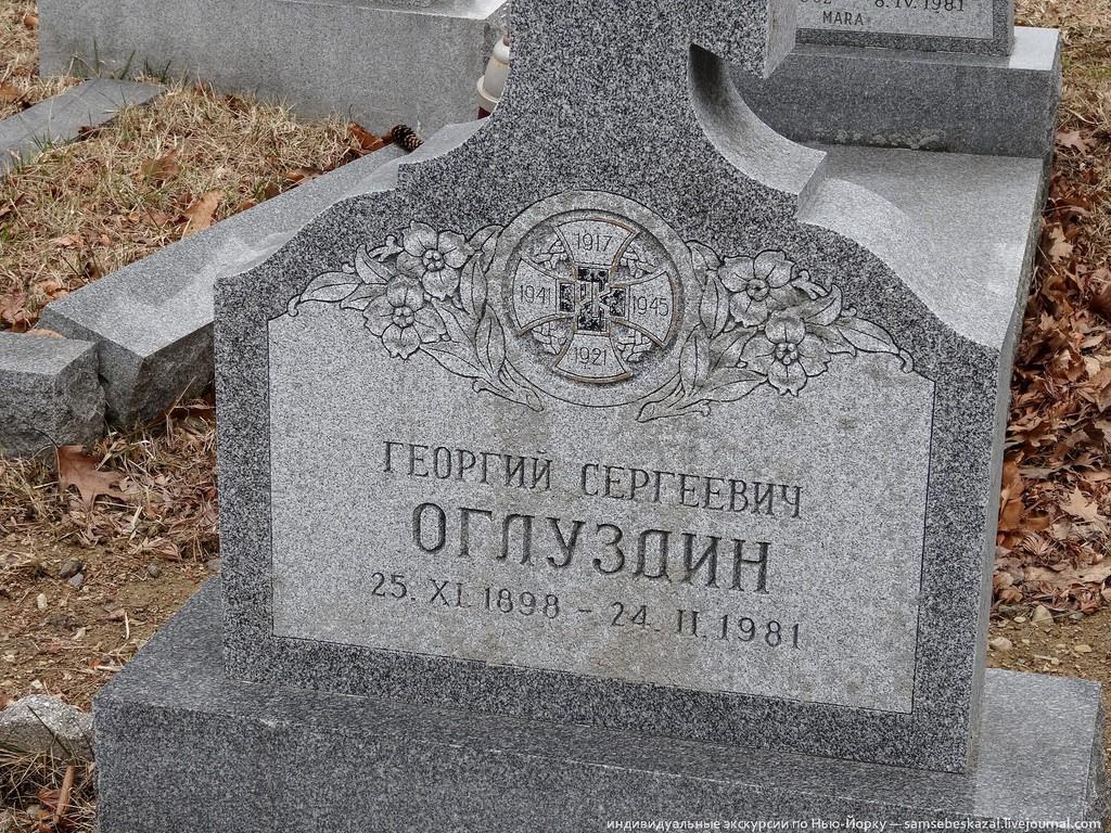 Фотография: Самое большое в Америке русское кладбище №14 - BigPicture.ru