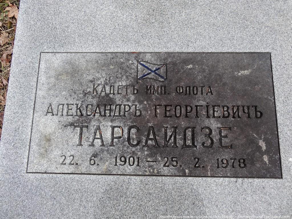 Фотография: Самое большое в Америке русское кладбище №18 - BigPicture.ru