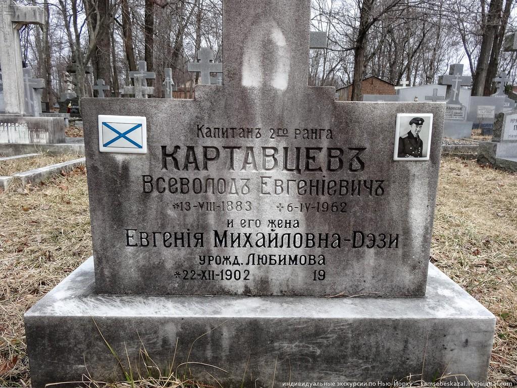 Фотография: Самое большое в Америке русское кладбище №21 - BigPicture.ru
