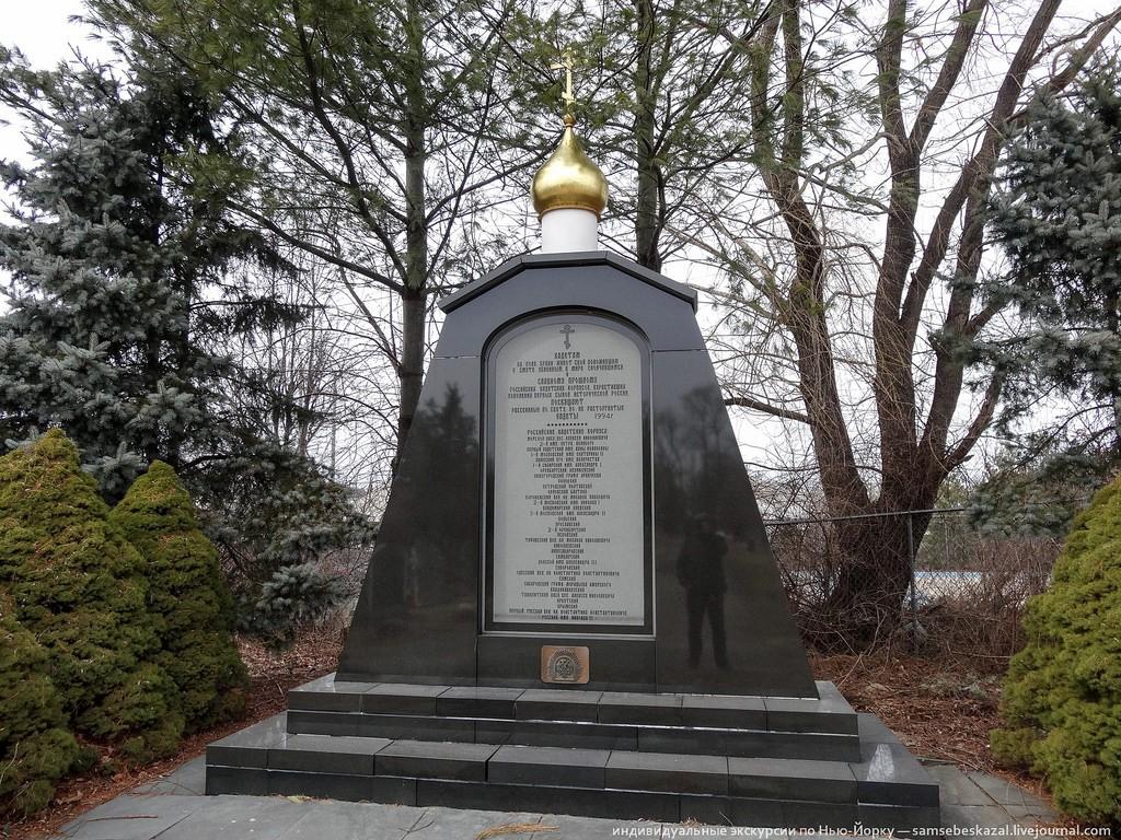 Фотография: Самое большое в Америке русское кладбище №35 - BigPicture.ru
