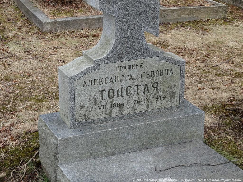 Фотография: Самое большое в Америке русское кладбище №42 - BigPicture.ru