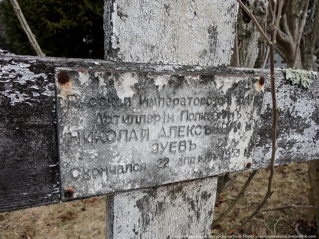 Фотография: Самое большое в Америке русское кладбище №43 - BigPicture.ru