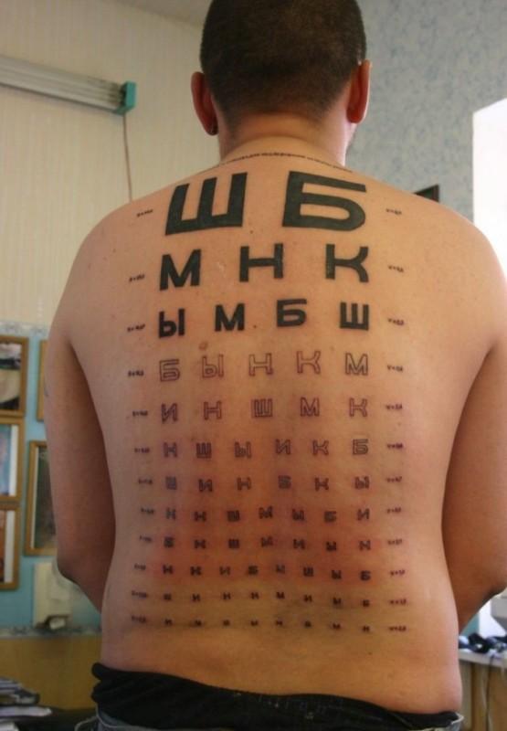 Суровые русские татуировки » BigPicture.ru
