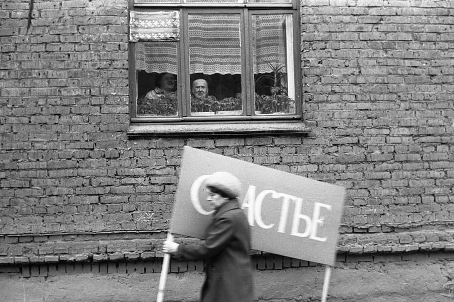 Фотография: Правдивые фотографии из СССР, за которые авторов уволили с работы №10 - BigPicture.ru