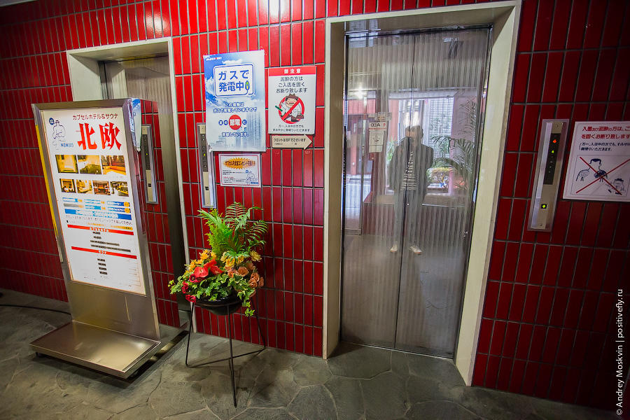 Фотография: Каково это — ночевать в японском капсульном отеле? №4 - BigPicture.ru