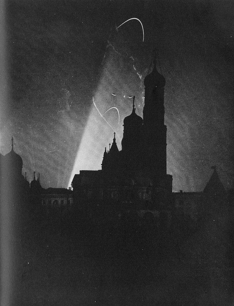 Фотография: Москва 1941-го глазами американского фотографа №29 - BigPicture.ru