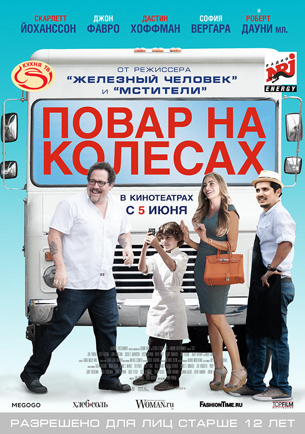 Фотография: Кинопремьеры июня 2014 №3 - BigPicture.ru