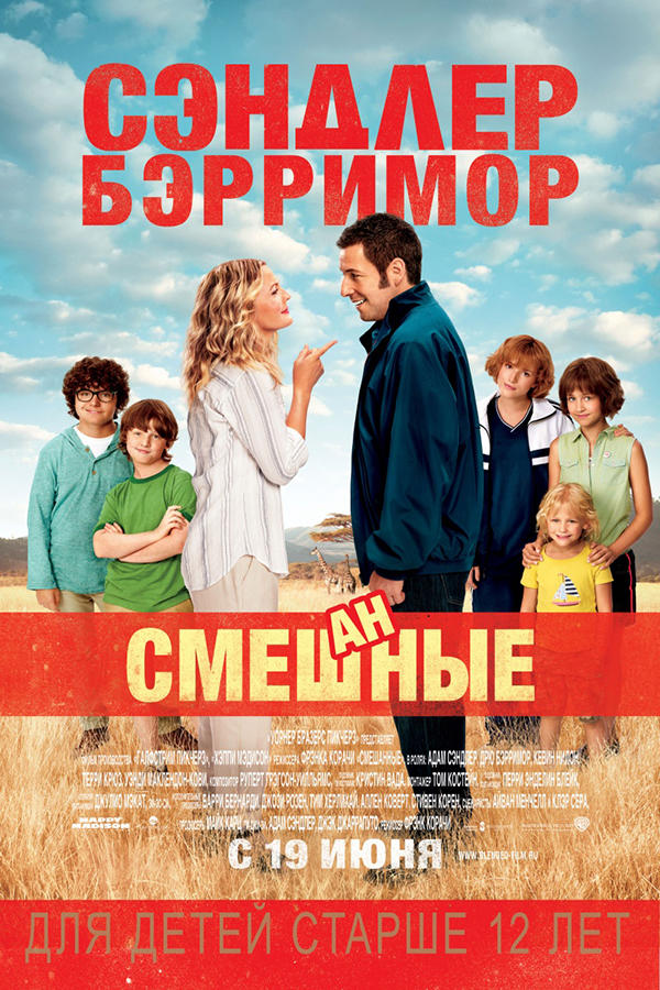 Фотография: Кинопремьеры июня 2014 №12 - BigPicture.ru
