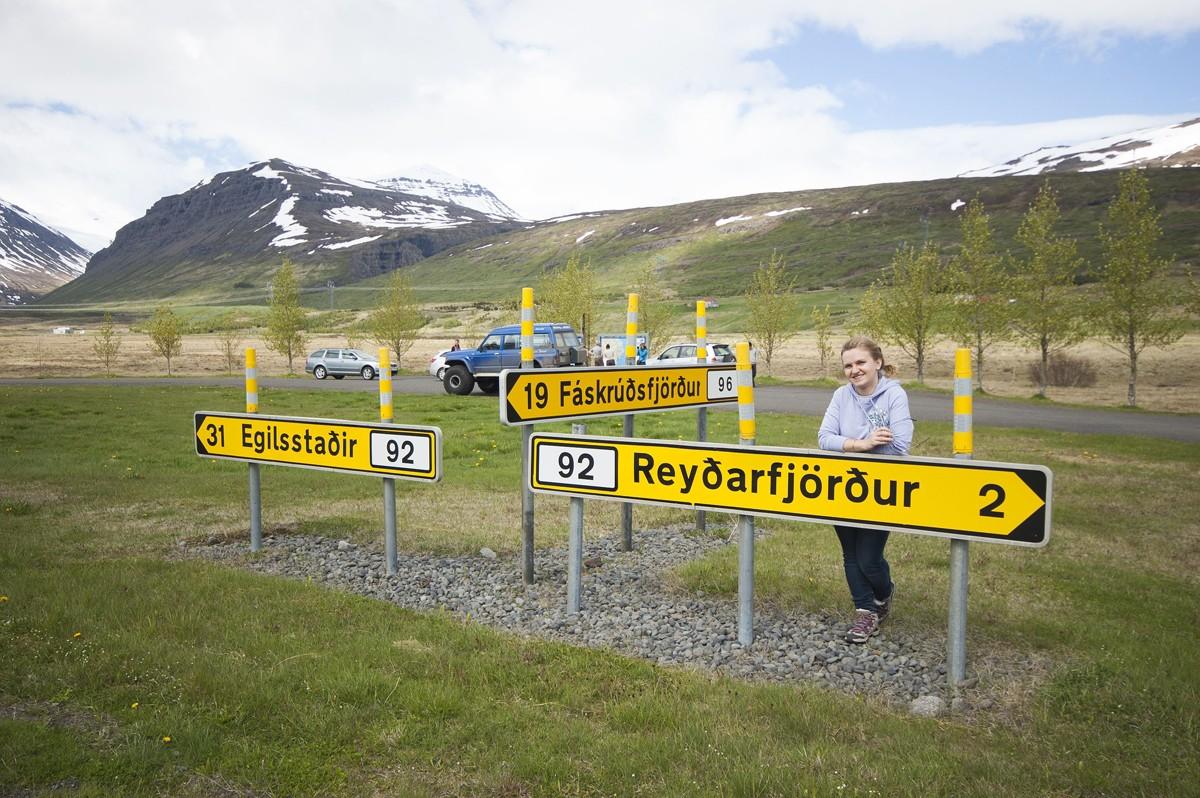 Фотография: Вокруг Исландии за 7 дней №18 - BigPicture.ru
