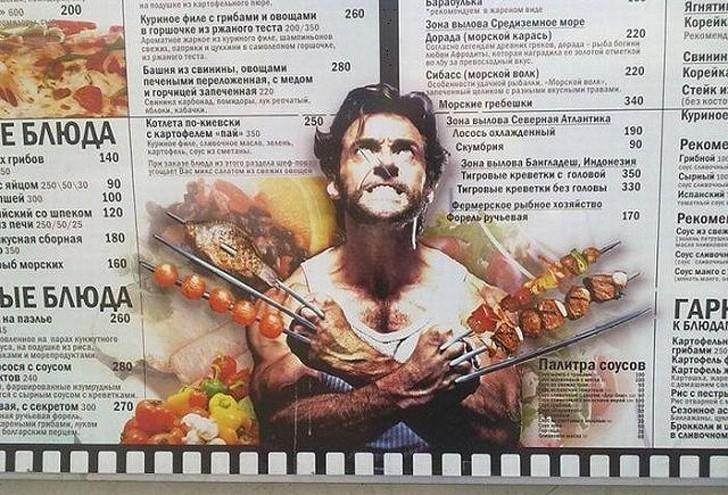 Фотография: Вчера — на экране, сегодня — в рекламе №1 - BigPicture.ru